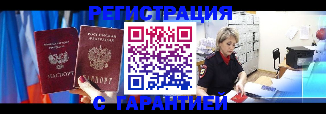регистрация для школы в Петров Вале