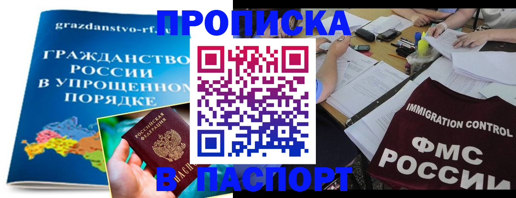 регистрация для дет. сада в Петров Вале