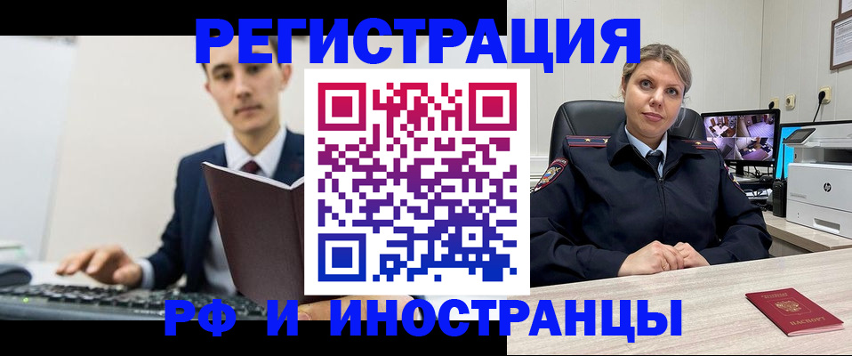 регистрация для дет. сада в Петров Вале
